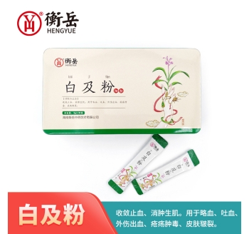 白芨粉
