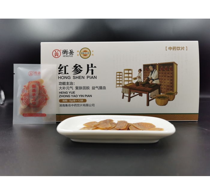 红参片