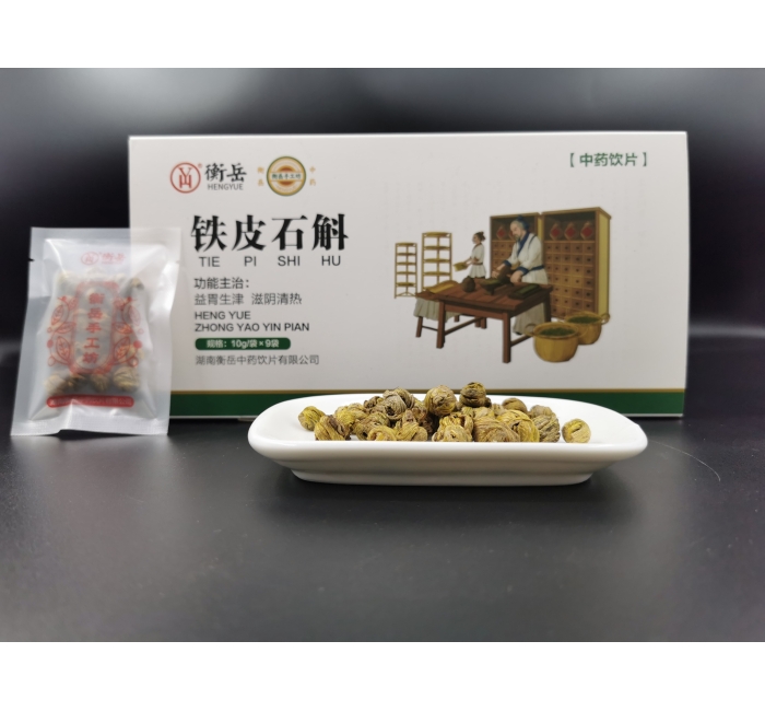铁皮石斛