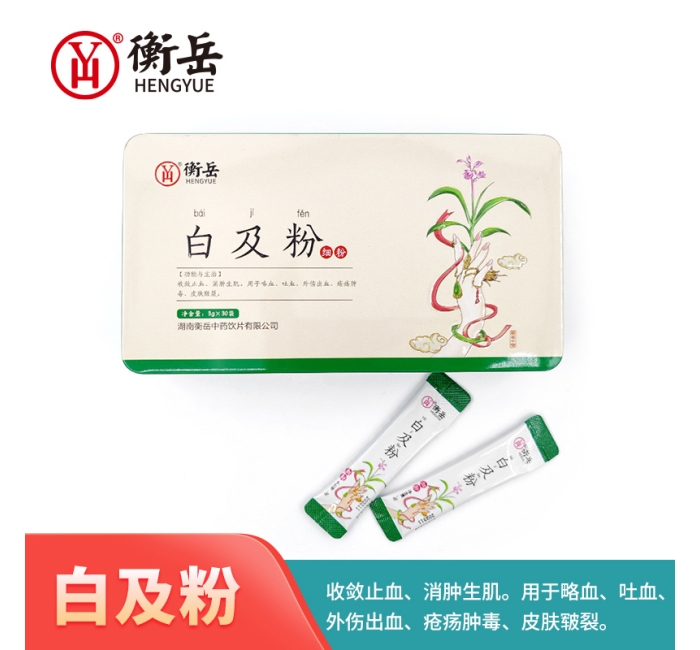 白芨粉