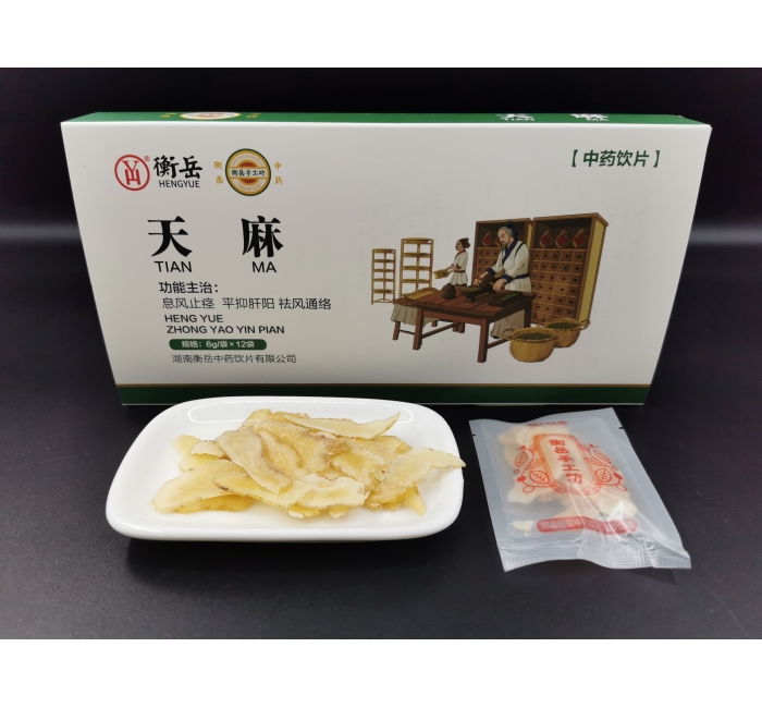 天麻