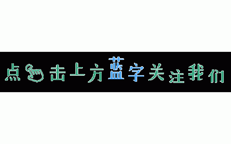 怀化学院领导莅临公司考察指导